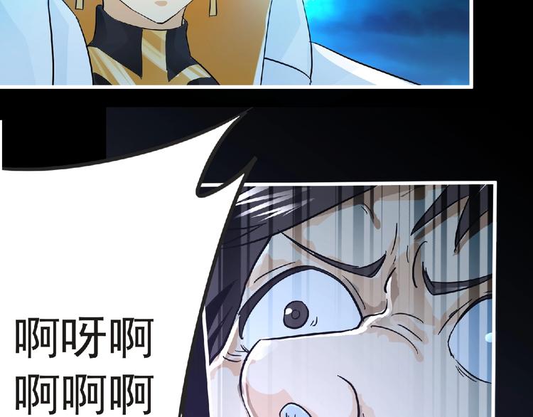 第32话 手艺~83