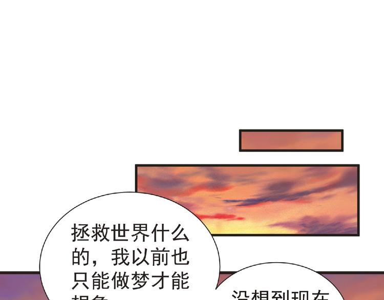 第30话 真实身份65