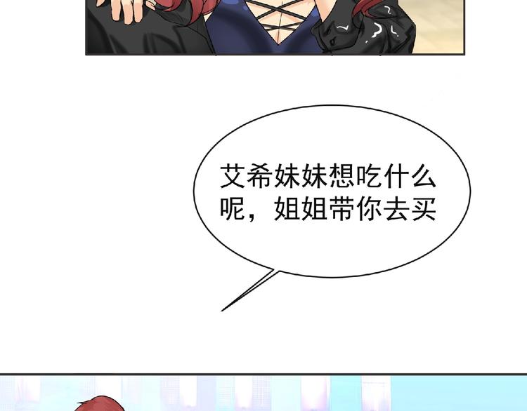 第17话 打劫？55
