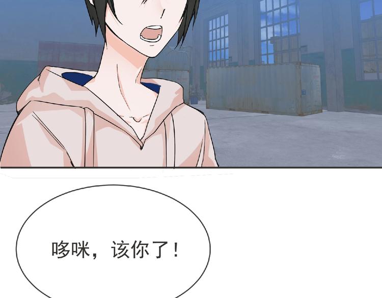 第19话 决斗吧！骚年22