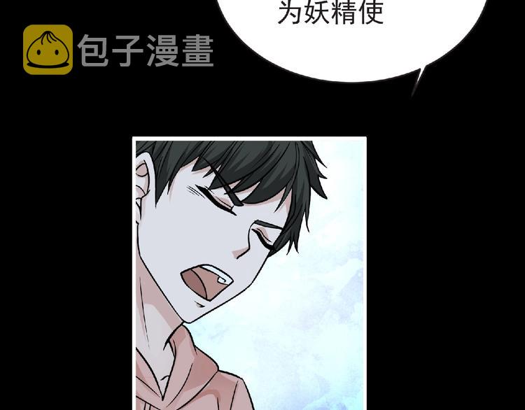 第38话 既视感59