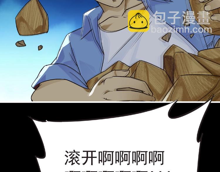 第38话 既视感27