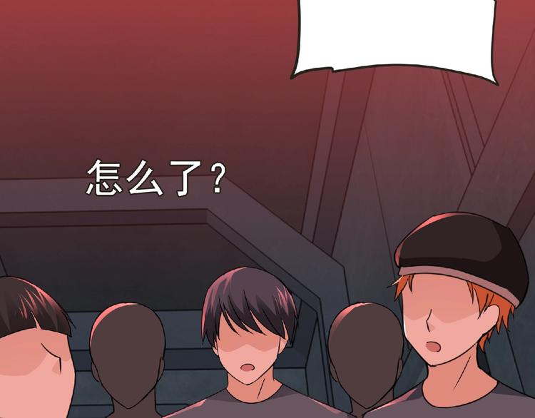 第50话 方舟篇 调虎38