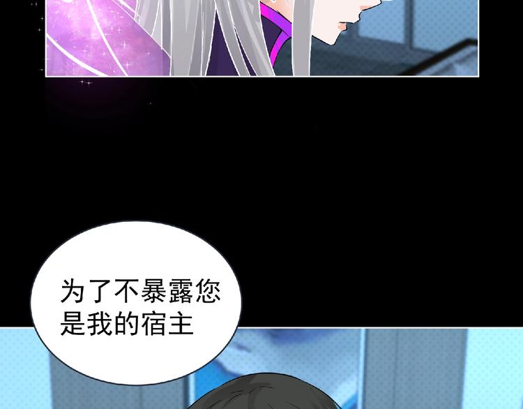 第6话 女王登场！128
