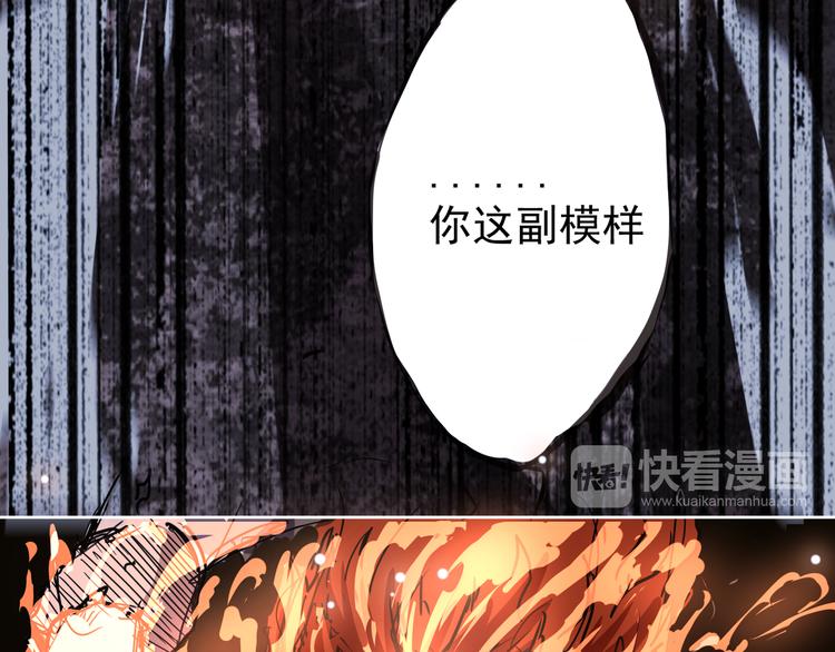 第2话 欢迎来到妖精世界92
