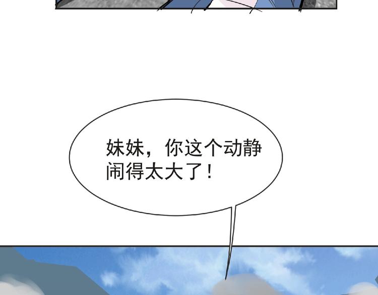 第20话 艾拉归来！80