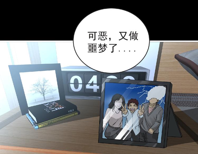 第40话 分歧的开始32