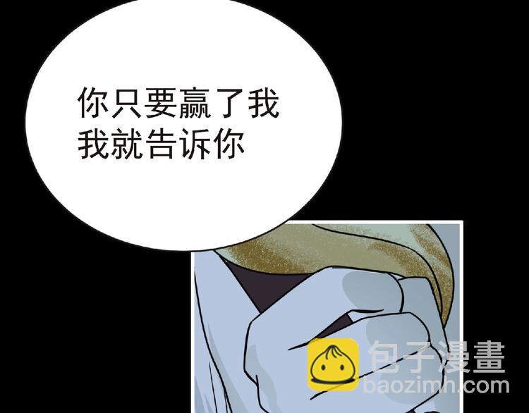 第41话 菲瑞104