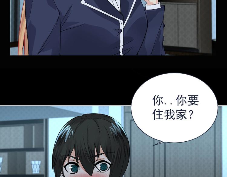 第6话 女王登场！139