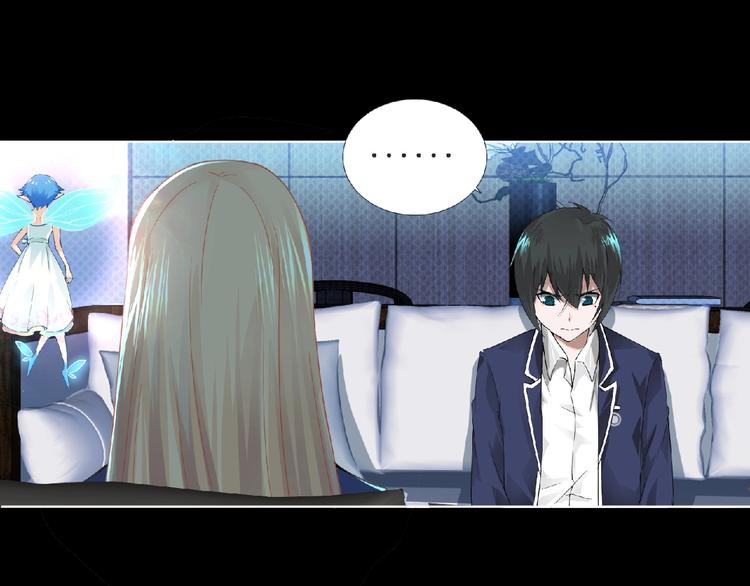 第5话 激活？64