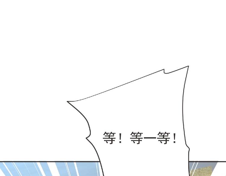 第17话 打劫？4