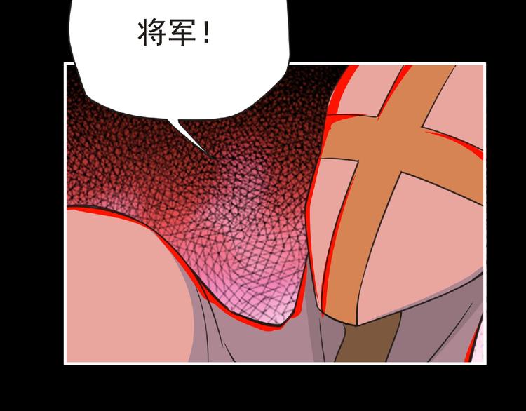 第53话 方舟篇 遇袭（1）87