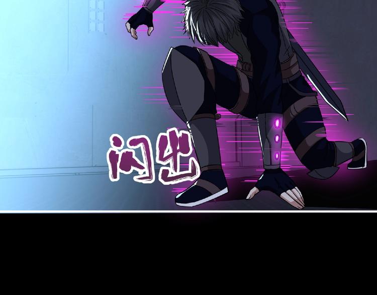 第57话 方舟篇 全力应战101