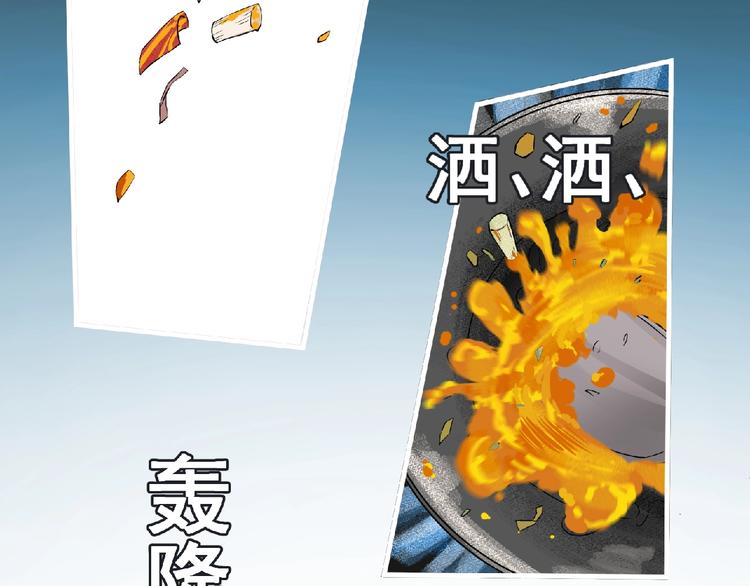 第32话 手艺~14