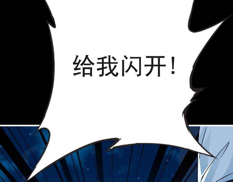 第43话 狮子座72