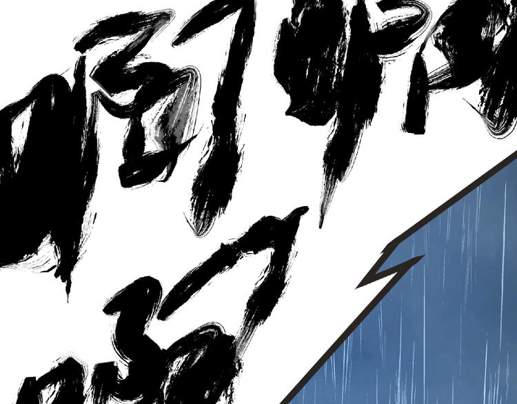第13话 灵魂再造！98
