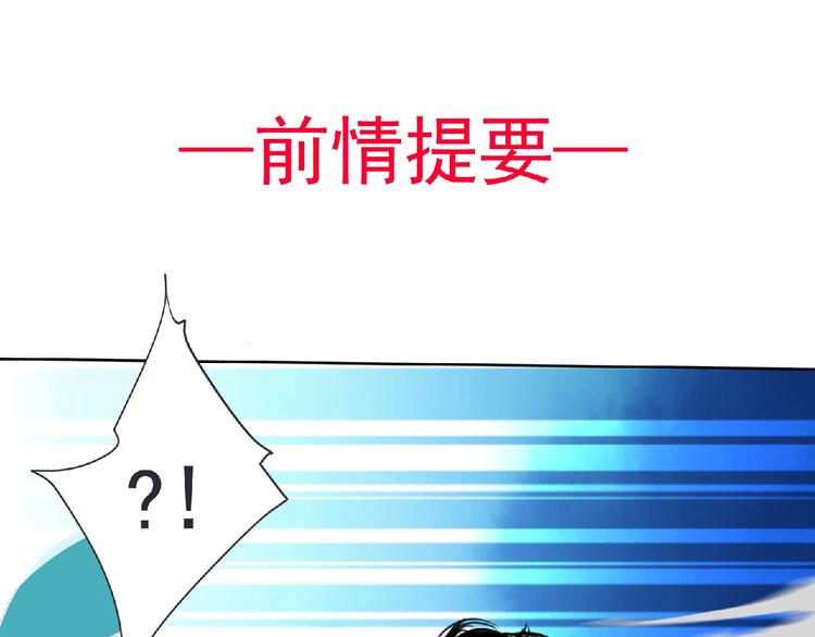 第25话 杀了你！0