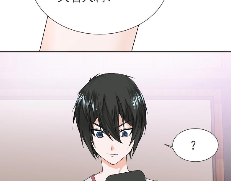 第16话 来练练？(≖ᴗ≖)✧65