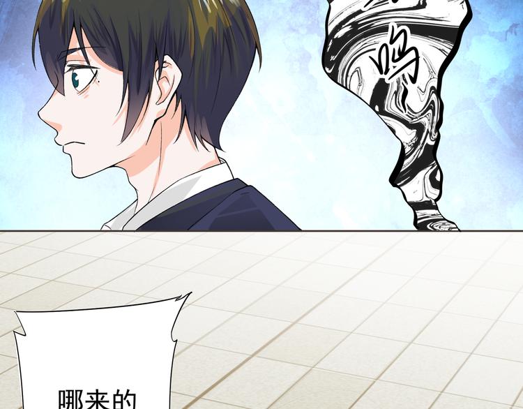 第3话 再次相遇93