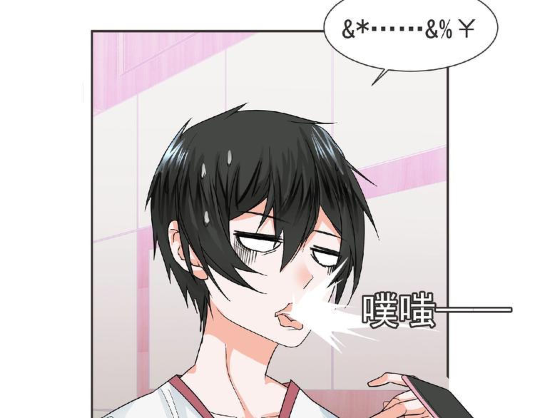 第16话 来练练？(≖ᴗ≖)✧90