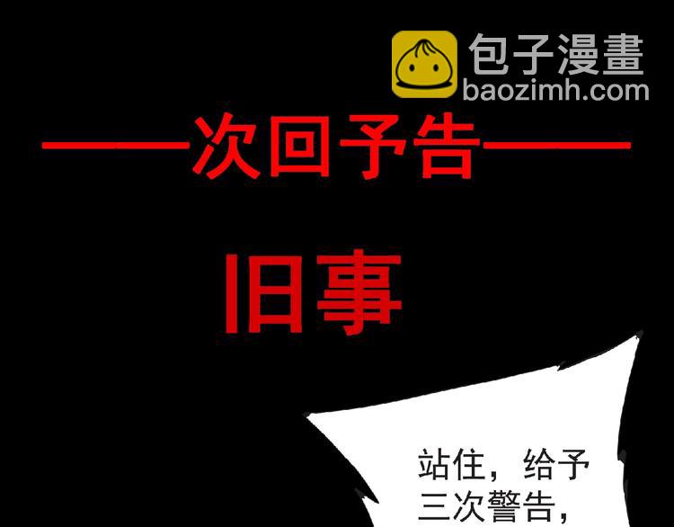 第39话 目标121