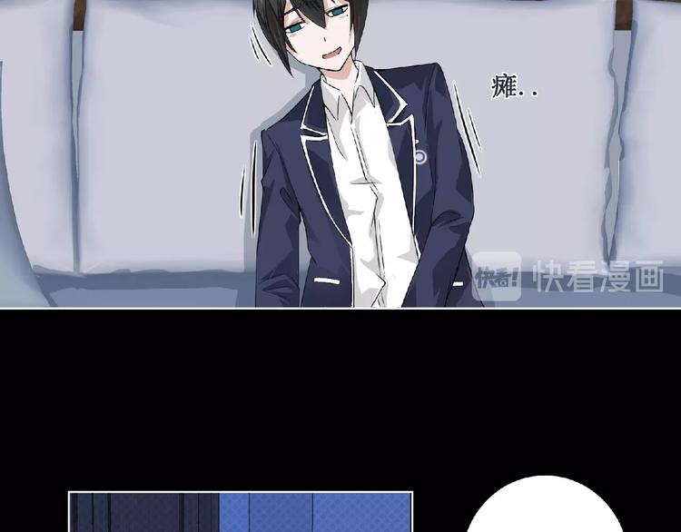 第5话 激活？80
