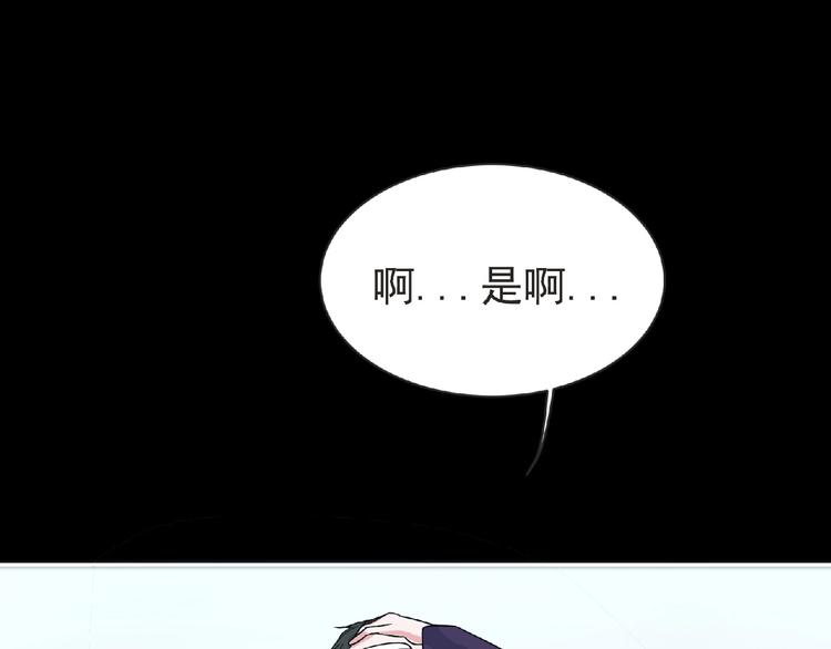 第18话 普通人22