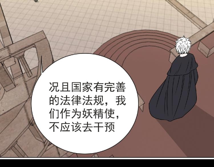 第39话 目标103