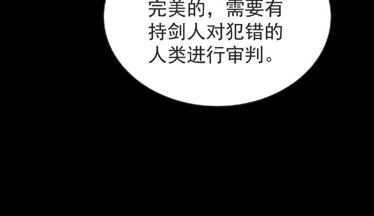 第39话 目标90