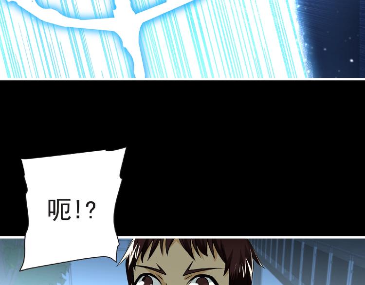 第40话 分歧的开始111