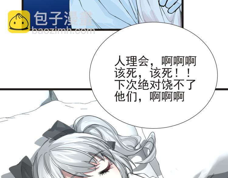 第29话 诈尸？！13