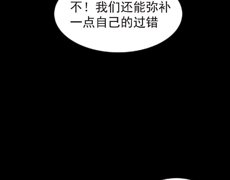 第57话 方舟篇 全力应战67