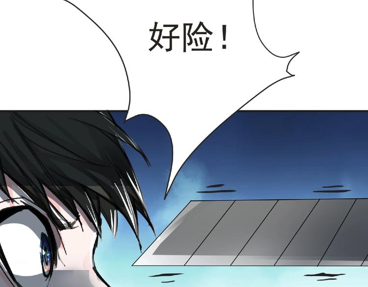 第27话 满天星登场！65