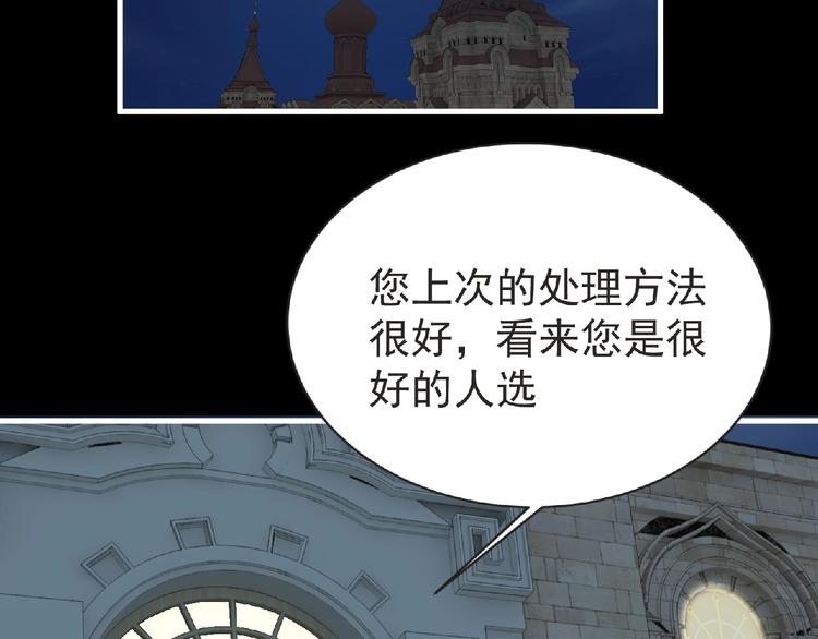 第39话 目标77