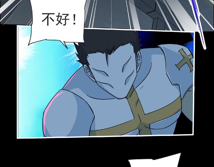 第57话 方舟篇 全力应战120