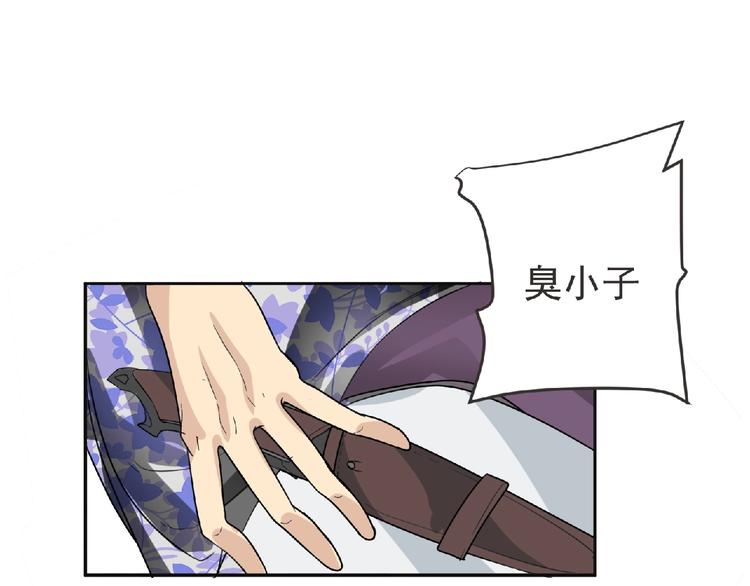 第17话 打劫？72