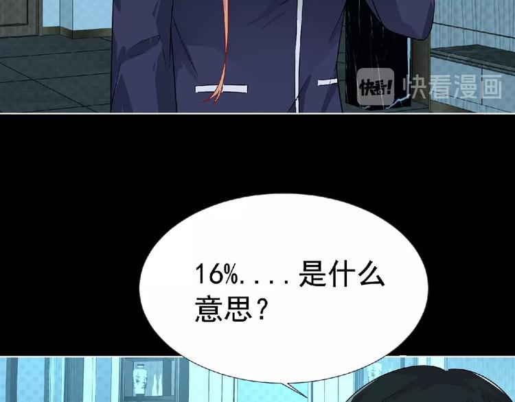 第7话 武装加载！46