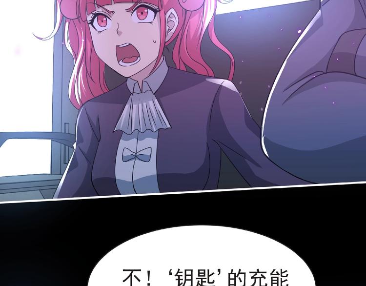 第59话 方舟篇 战后会议94