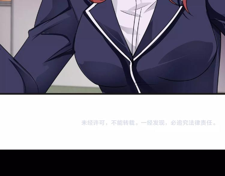 第41话 菲瑞142
