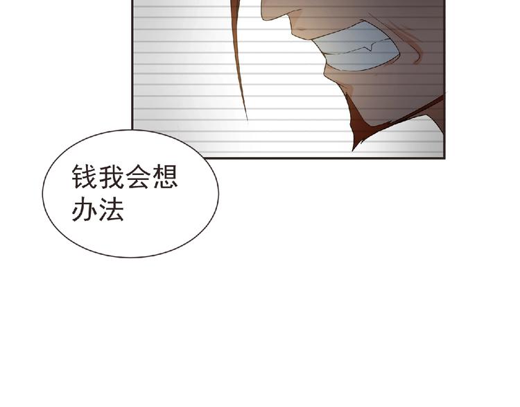第12话 再次爆发？28