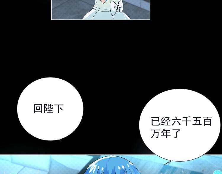 第6话 女王登场！105