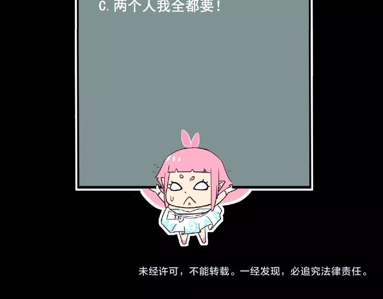 第39话 目标132