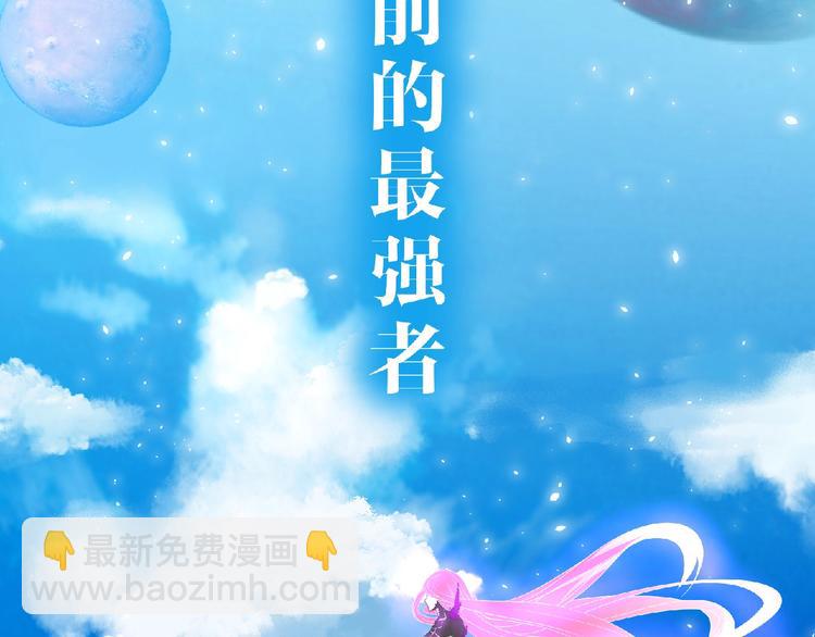 第9话 记忆灌输，开始！141