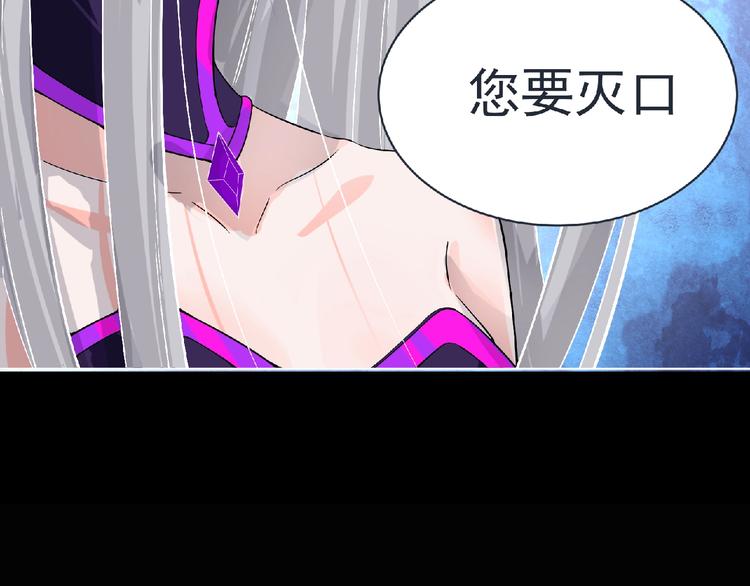 第7话 武装加载！8