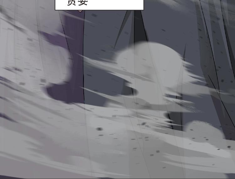 第50话 方舟篇 调虎91