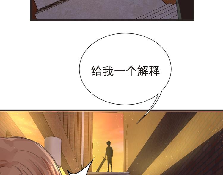 第30话 真实身份28