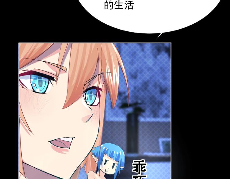 第5话 激活？30