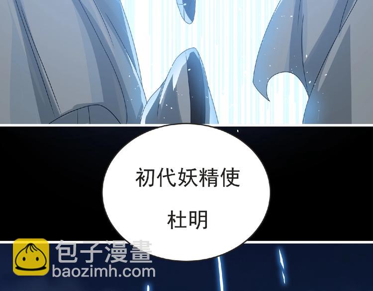 第34话 罪不至死！76