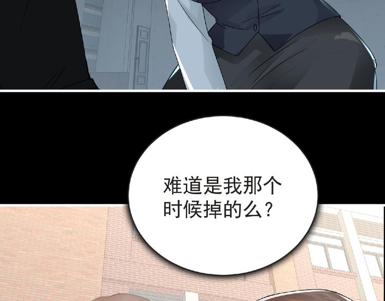 第35话 废了你们！36