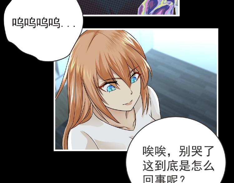 第38话 既视感50